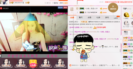 ❤゜咖啡♫小胖纸主播照片