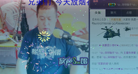 想念以前的往事520主播照片