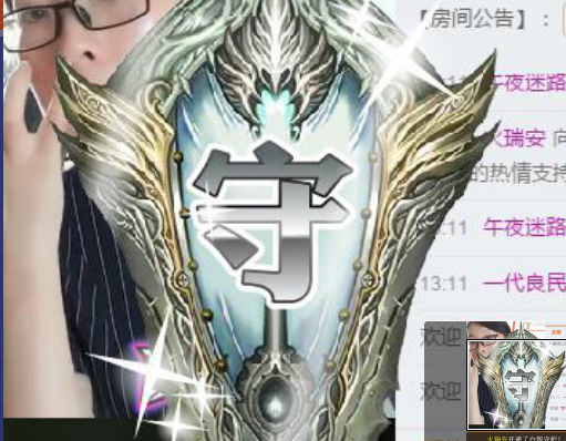 小小雨儿008主播照片