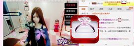 珊珊33🍓主播照片