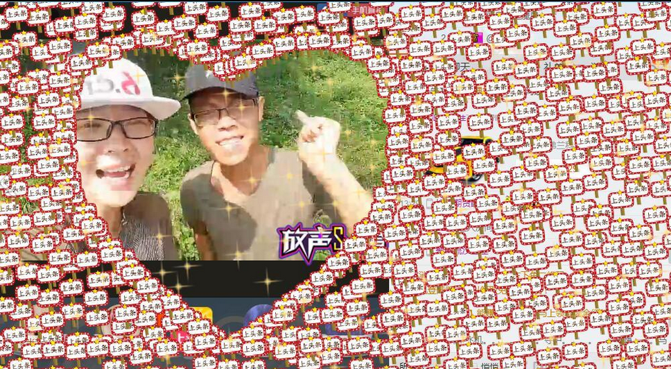 小小雨儿008主播照片