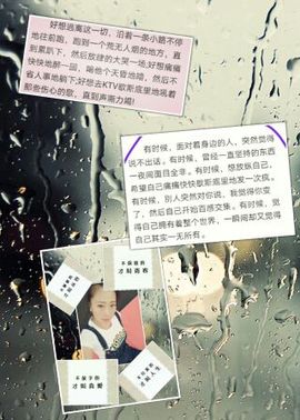 ♥寳❤主播照片