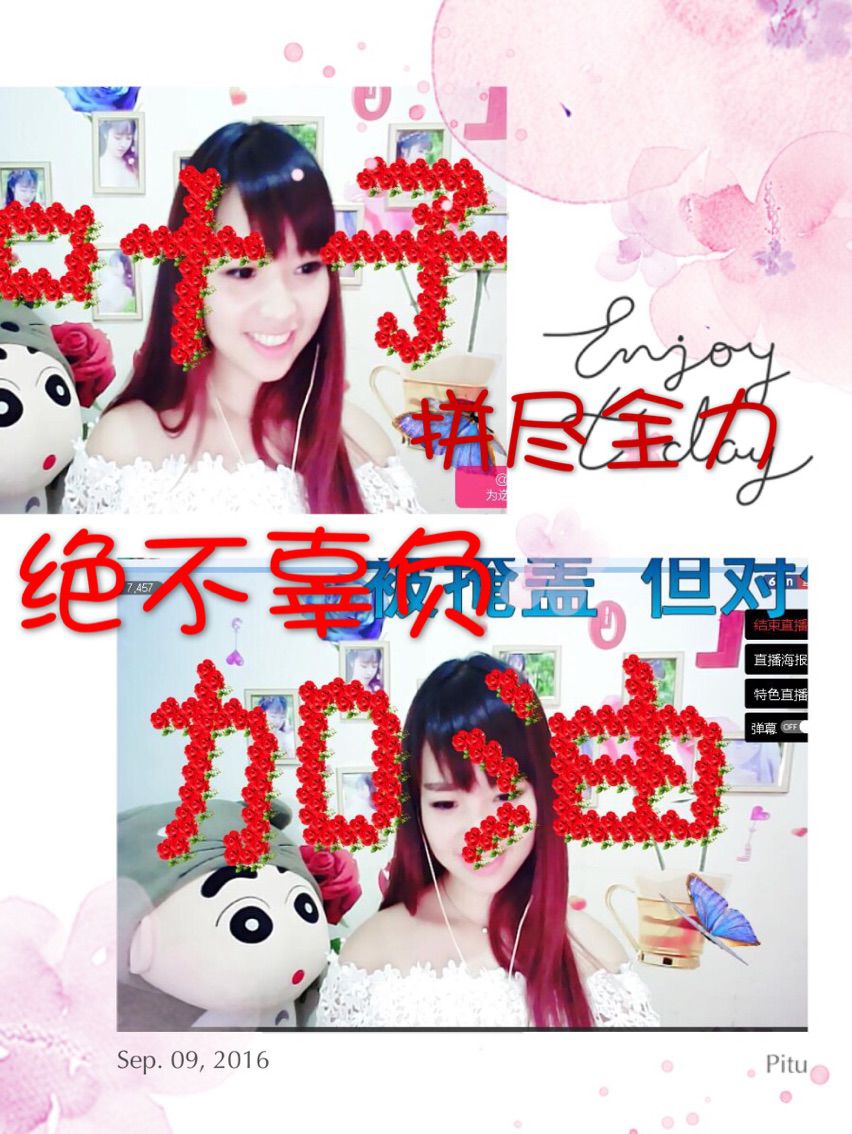 ：^O^叶子的主播照片
