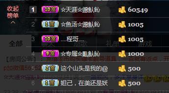 惯宝✨恋人心的图片