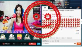 专属💘丫头主播照片