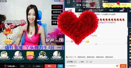 专属💘丫头主播照片