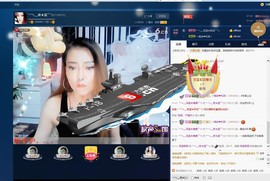 ︶ㄣ﹏蓝蓝的天~つ主播照片