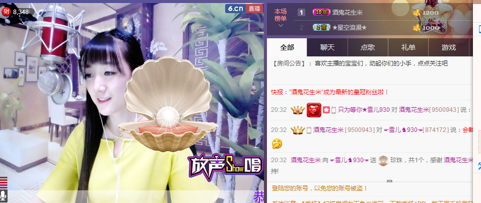 ☞雪儿♞930☜的图片