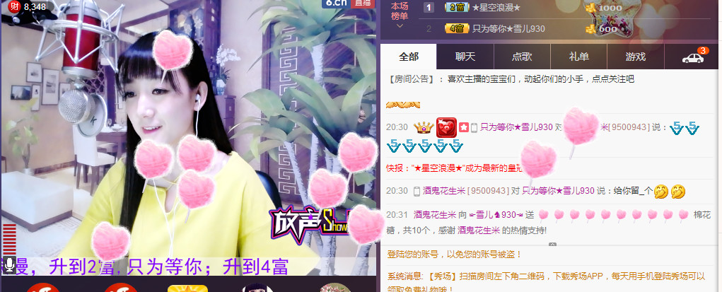 ☞雪儿♞930☜的图片