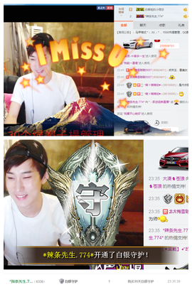 ✨11✨主播照片