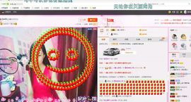 豆豆是什么主播照片