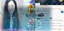 ♥寳❤主播照片