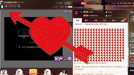 『聚展』~~琳瑶主播照片