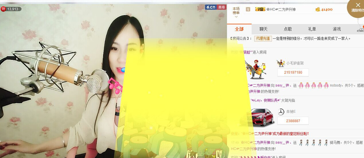 阿曲兒。的主播照片