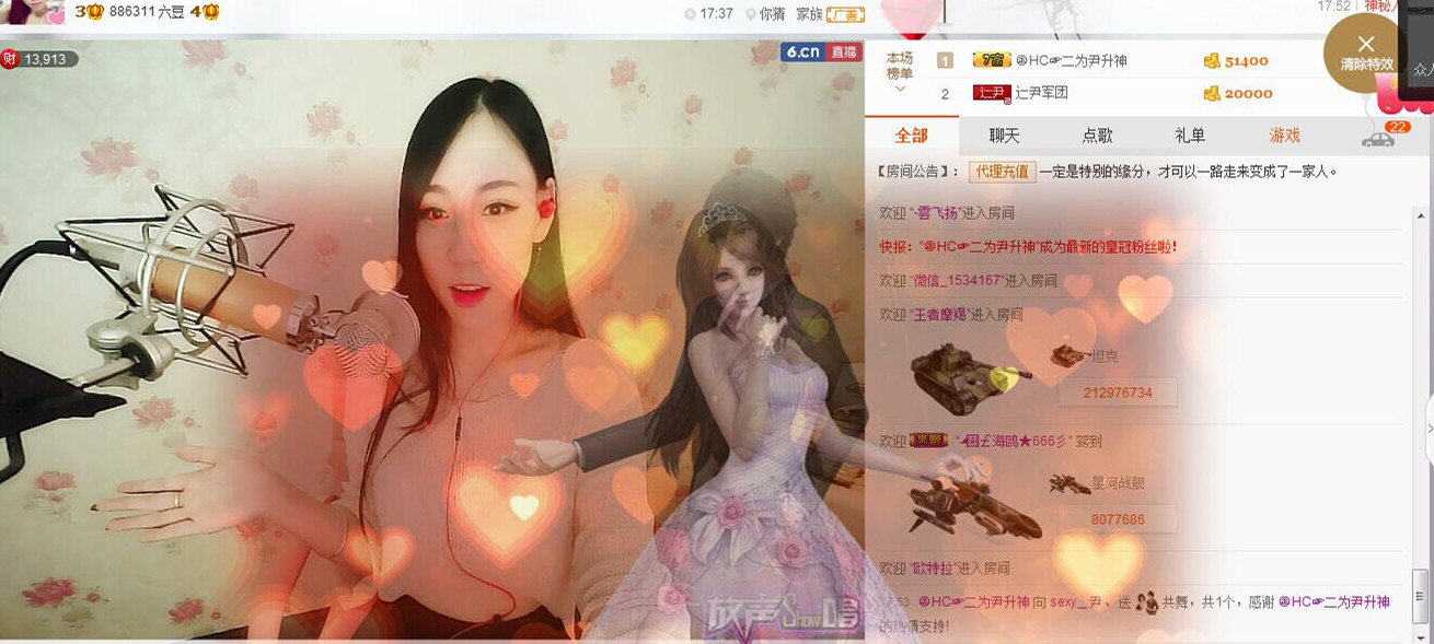 阿曲兒。的主播照片