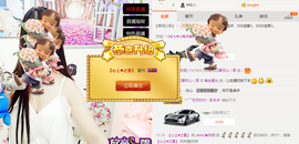 心旧~主播照片