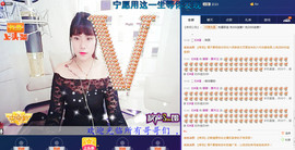 再见了灬娜娜主播照片
