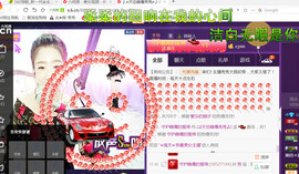 ♪♫天空雌鹰秀秀♫♪主播照片