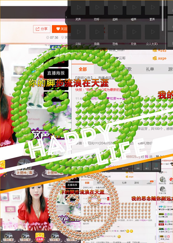～＊柴火妞ㄋ主播照片