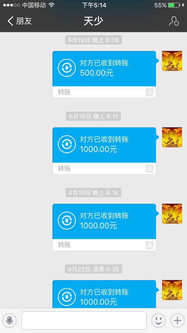 危险的小美女的主播照片