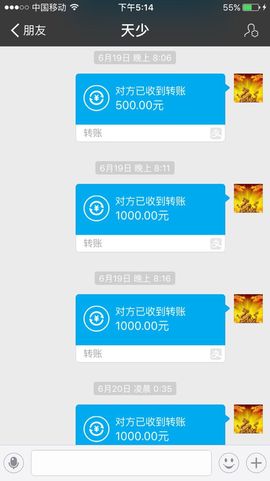 危险的小美女主播照片