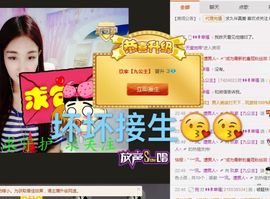 ❤️九儿❤️主播照片