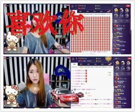 ∠*玉灬儿）つ主播照片