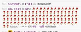 -♔陌安安主播照片