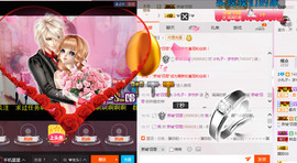 路飞的执着主播照片