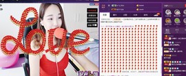 姐的傲娇你不懂~主播照片
