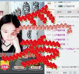╰︶ღ巧兒ღ主播照片