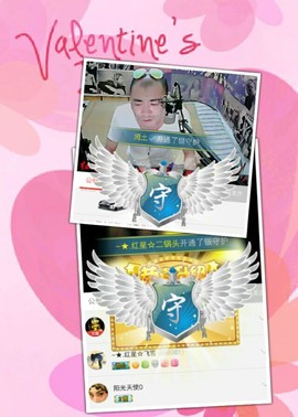 ✞力军主播照片