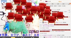 心旧~主播照片