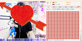 心旧~主播照片