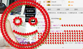 ヴ宝贝，我醉了☆﹌主播照片