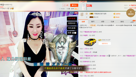 闭嘴。。主播照片