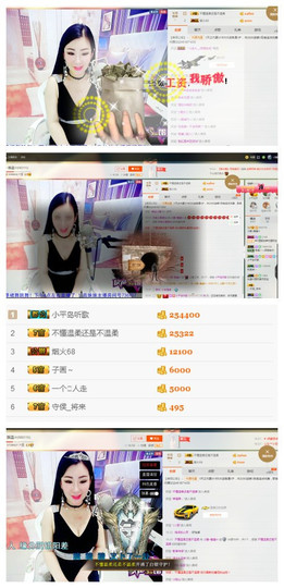 闭嘴。。主播照片