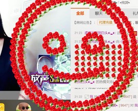 小丫头感恩＠陪伴主播照片