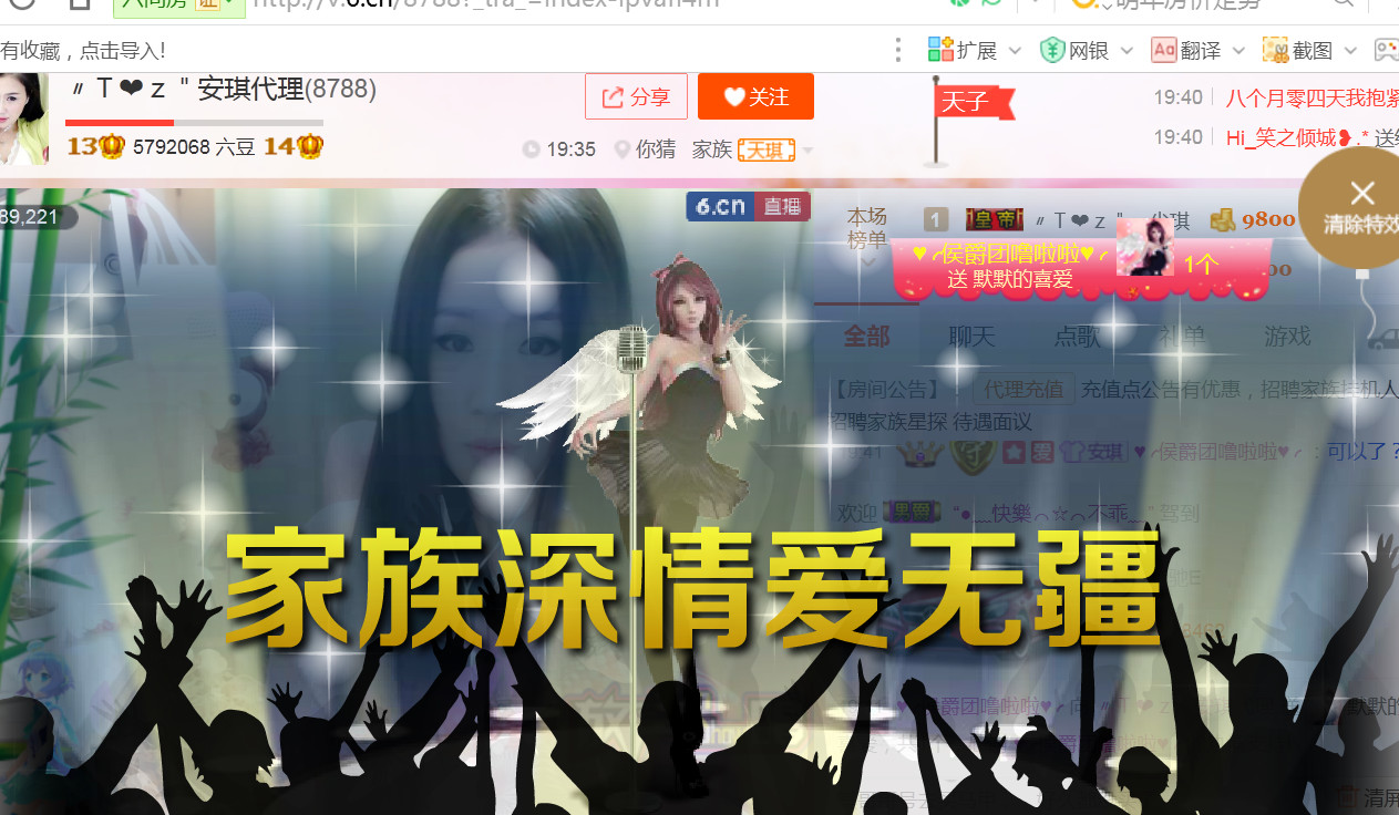 安琪同学的图片
