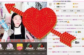 ╰︶ღ巧兒ღ主播照片