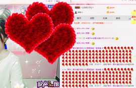 胭脂虽美｜慎有毒主播照片