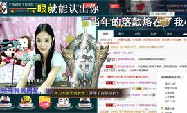 布丁周末直播主播照片