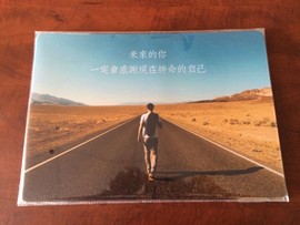 淘宝-树哥鼠标垫主播照片