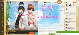 小熊AA主播照片