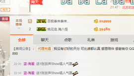 泠汐小混血用心唱歌主播照片