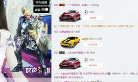 洛可＃你的小可爱主播照片