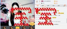 小米七主播照片