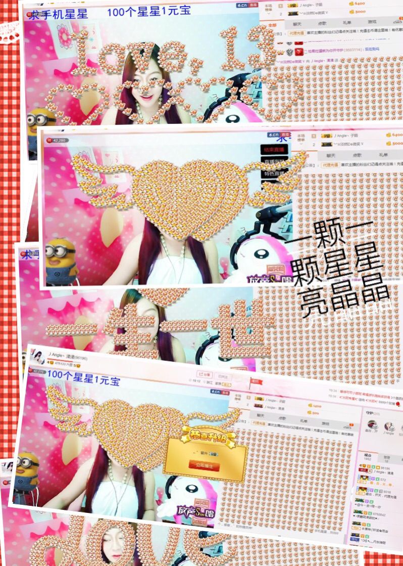 ゅ≈渘渘♡ゞ的主播照片