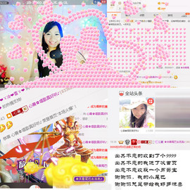 心蔓✿来吹牛哇♫主播照片