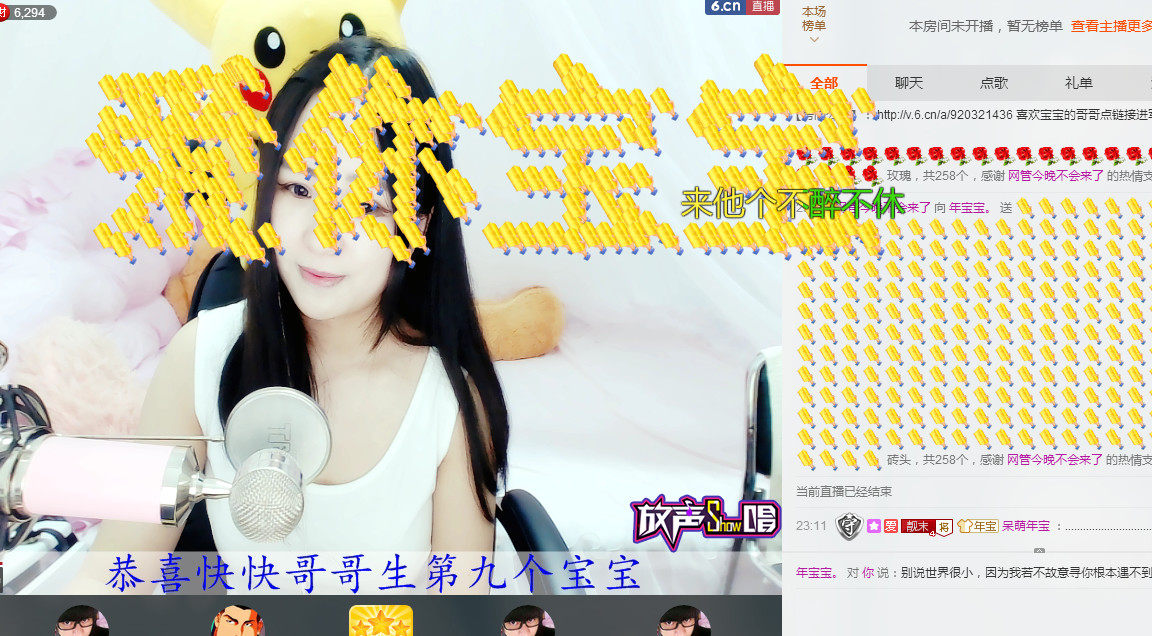 年宝宝。主播照片